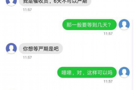 枣庄融资清欠服务